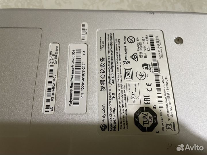 Система Polycom RealPresence Group 310