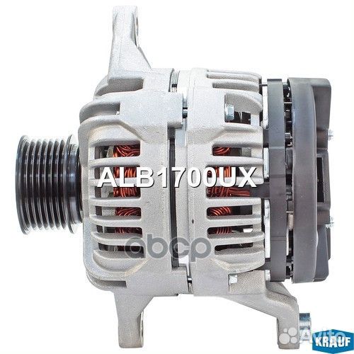 Генератор ALB1700UX Krauf