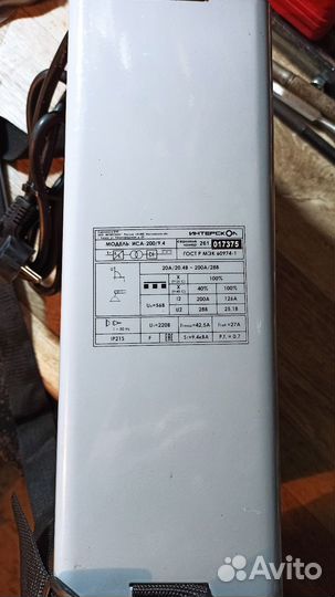 Инвертор сварочный Интерскол иса-200/9.4