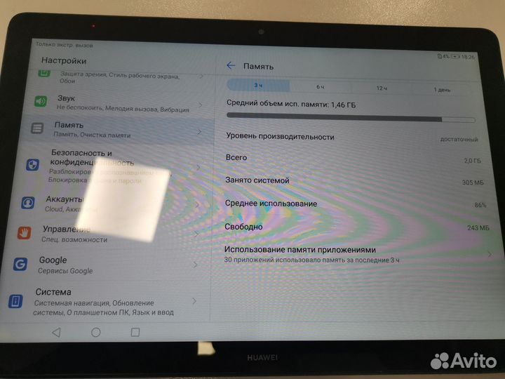 Huawei mediapad t5 10