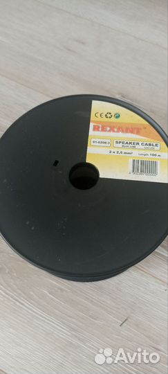 Аудиокабель 2*2, 5