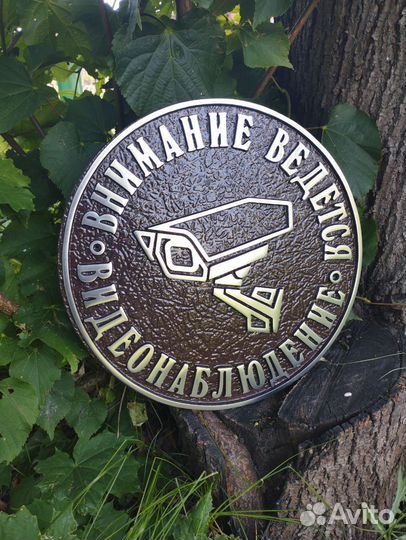 Адресные таблички на дом