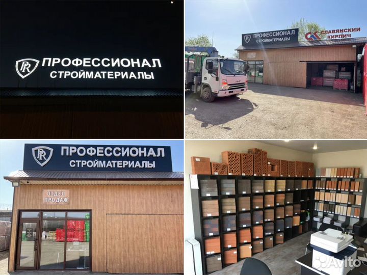 Отсевные блоки