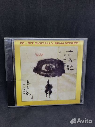CD Kitaro – Kojiki