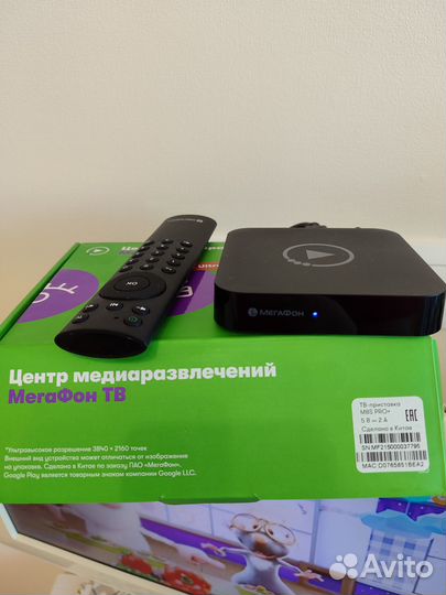 Цифровая тв приставка