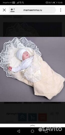 Конверт одеяло на выписку на меху демисезон