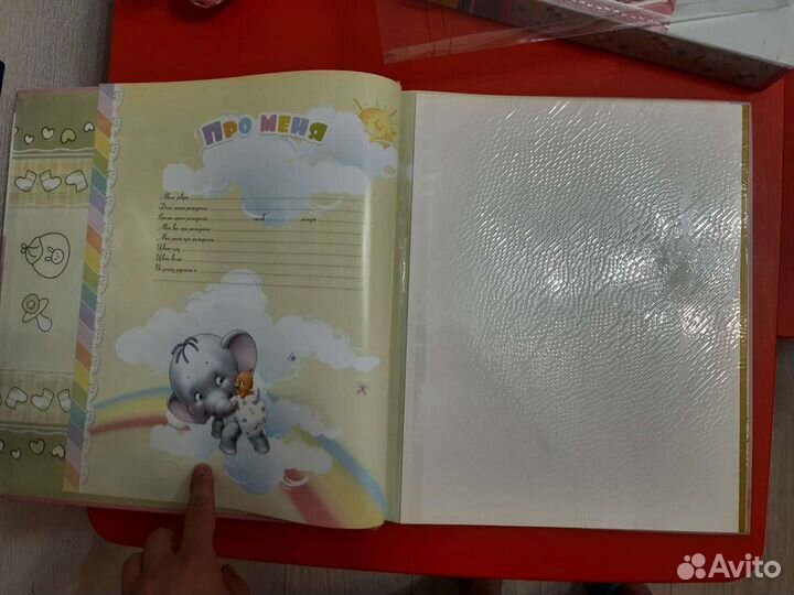 Фотоальбом детский