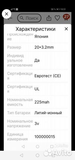Литиевые батарейки кнопочный Sony, Panasonic пакет