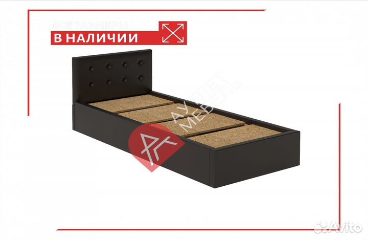 Кровать односпальная