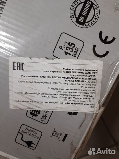 Мойка высокого давления 601A Series (Новая)