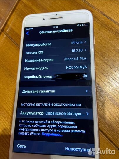 iPhone 8 Plus, 64 ГБ