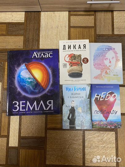 Очень разные и интересные книги