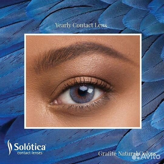 Solotica Natural Colors Grafite цветные линзы