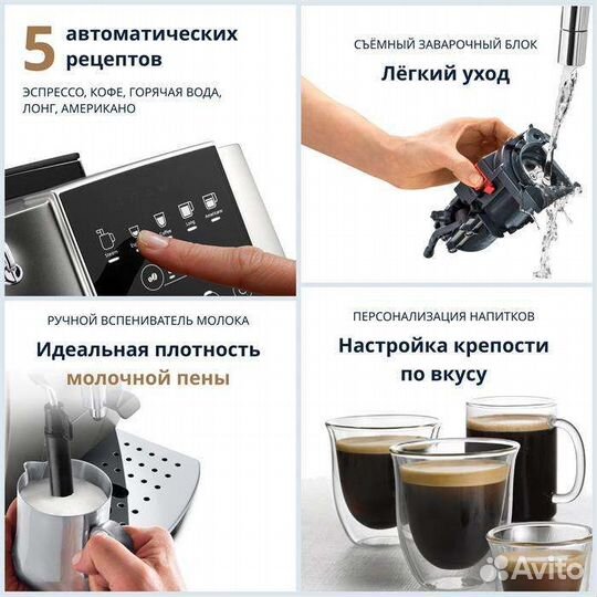 Кофемашина delonghi ecam 220.31 новая