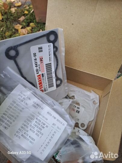 Ремкомплект помпы Yamaha 40V, 50H, F30-F60