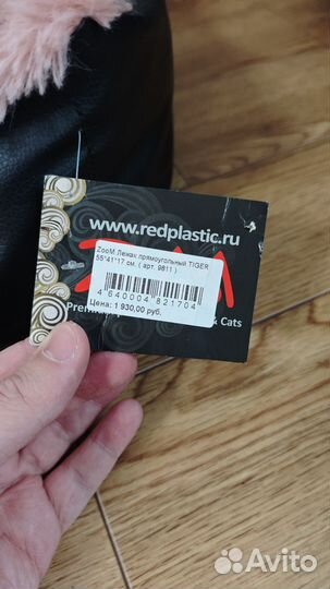 Лежанка для кошек новая