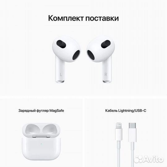 Беспроводные наушники apple airpods 3
