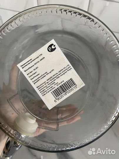 Лимонадник с краном