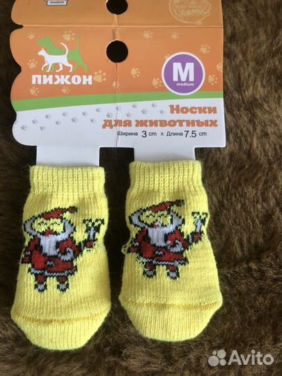 Носочки для кошки или собаки