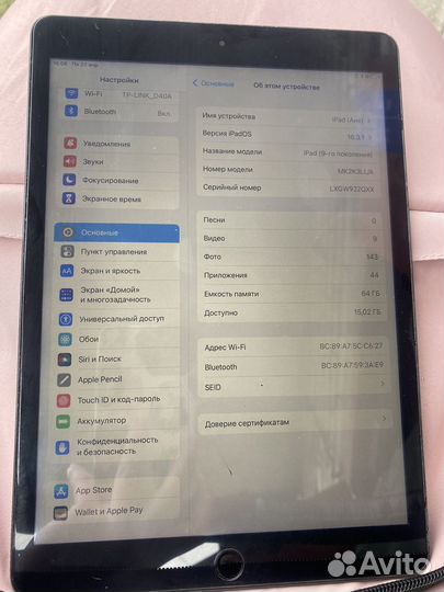 iPad 10.2 2021