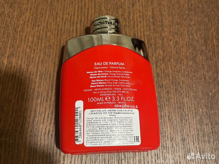 Montblanc legend red 100ml оригинал