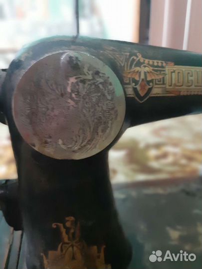 Швейная машинка Госшвеймашина