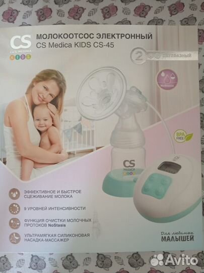 Продам электронный молокоотсос