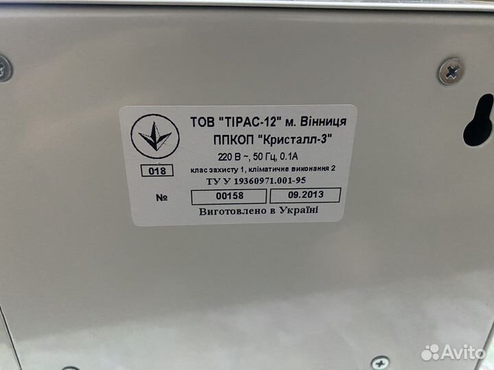 Охранно-пожарный прибор Тирас Кристалл-3