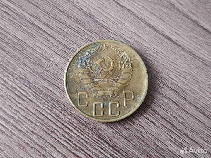 5 копеек 1940 года