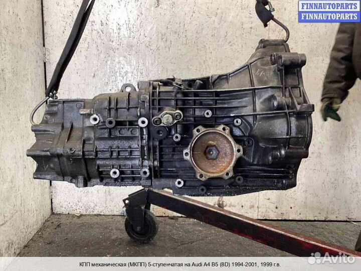 МКПП (кпп) Audi A4 (8D, B5), 1999 1.9 Дизель