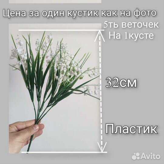 Тюльпаны из силикона искус верба нарцисс гиацинт