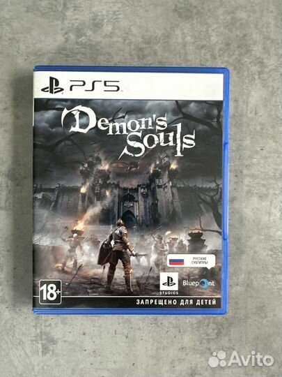Demons souls ps5