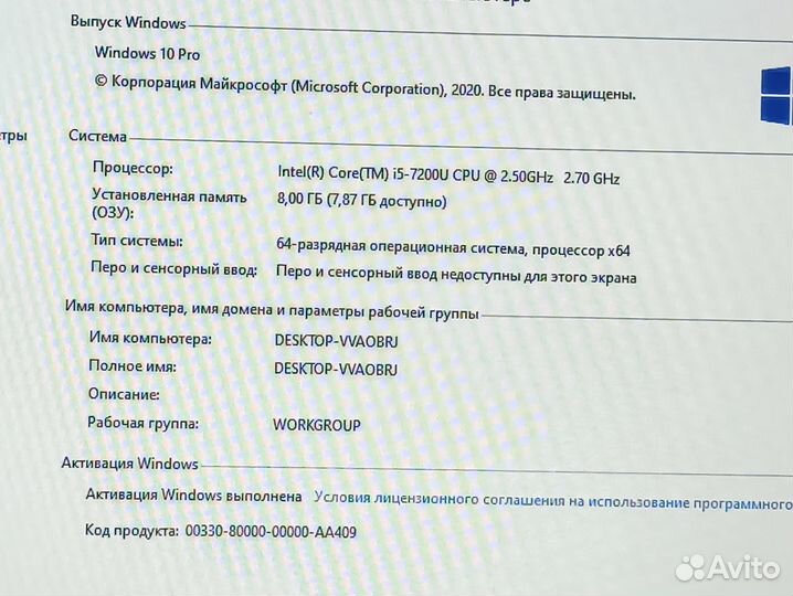 Ноутбук Dell i5 7200/8GB/AMD R5 M330/500 GB