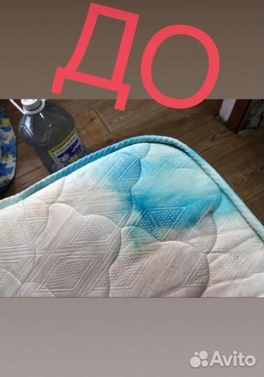 Химчистка мягкой мебели и авто