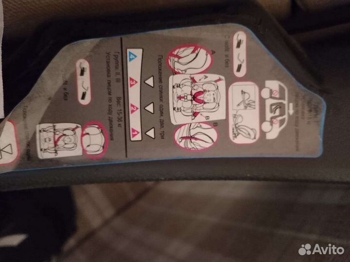 Автомобильное детское кресло от 9 до 36 кг