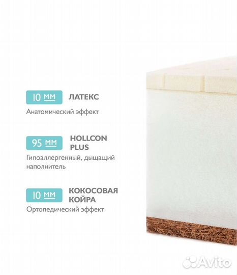 Матрац детский 120/ 60 б/у