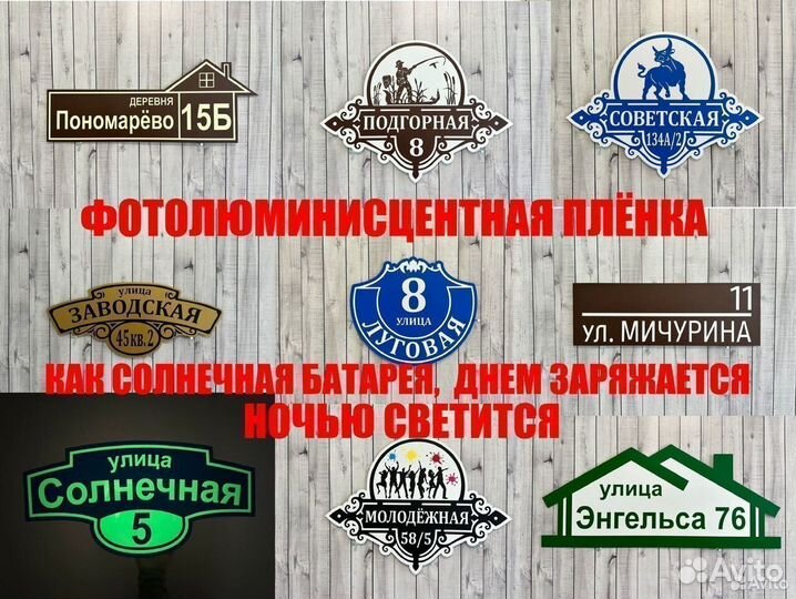 Табличка с набором крепежа