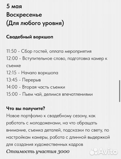 Обучение фотографии