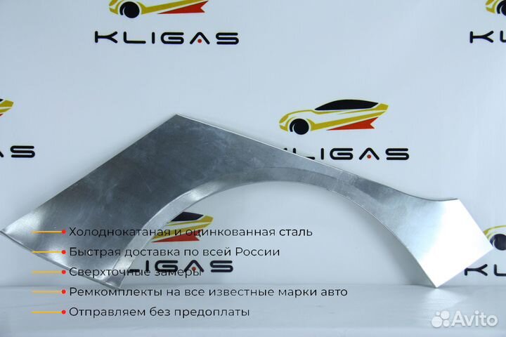 Кузовная арка Vw Golf5 Jetta5