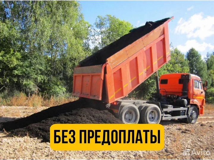Грунт