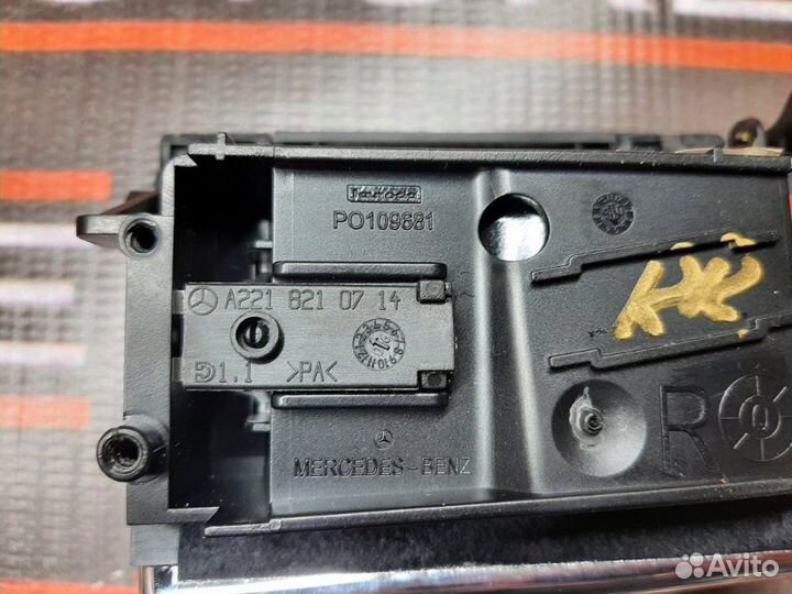 Пепельница задняя правая Mercedes-Benz S-Class