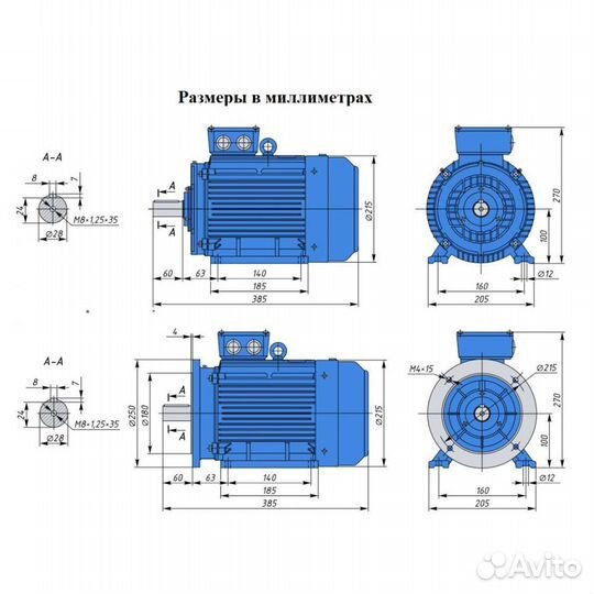 Электродвигатель аир 100L6 (2,2кВт/1000об.мин)