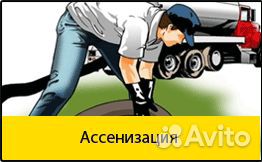 Откачка канализации г. мытищи