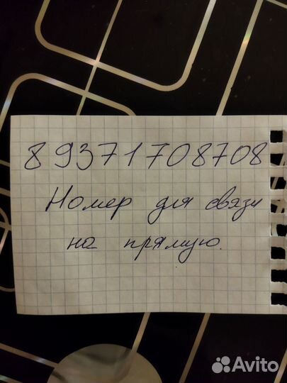 Chevrolet Niva 1.7 МТ, 2008, 280 000 км