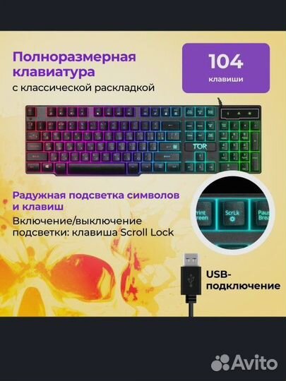 Игровой набор для пк 5 в 1