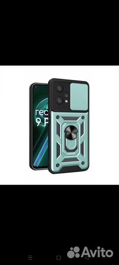 Чехол для Realme 9 Pro Новый (запечатанный)