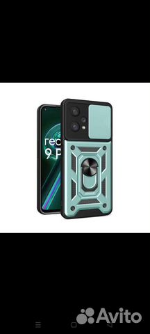 Чехол для Realme 9 Pro Новый (запечатанный)