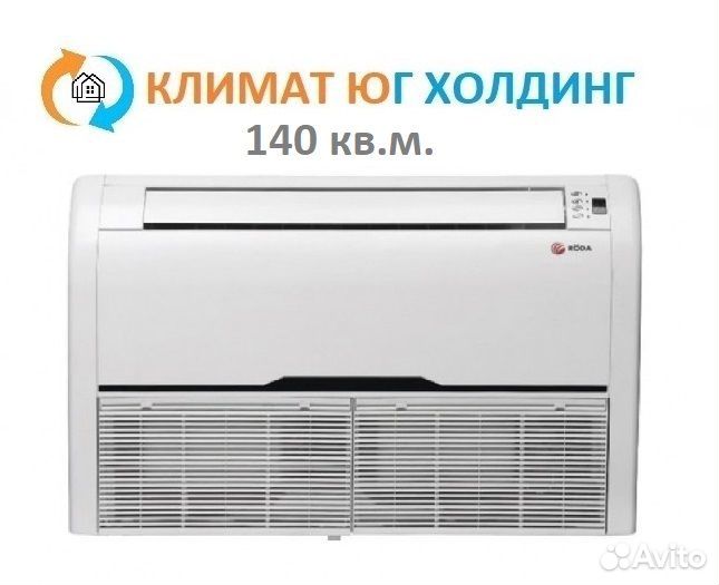 Кондиционер