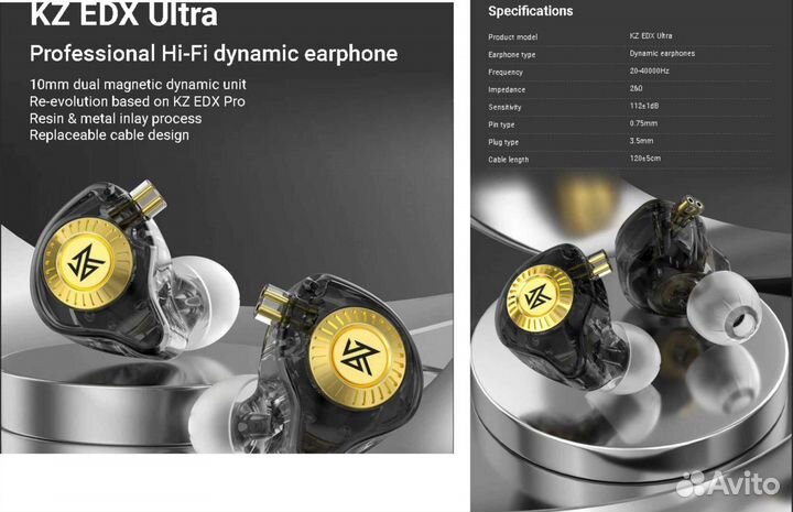 KZ EDX PRO запечатанные