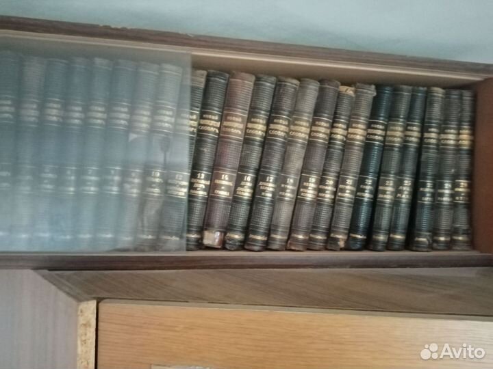 Новый энциклопедический словарь Брокгауз и Ефрон